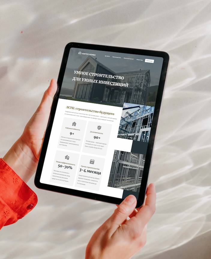 iPad Air: Презентация каталога инвесторам